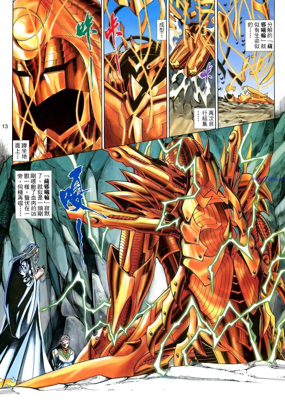 第176卷