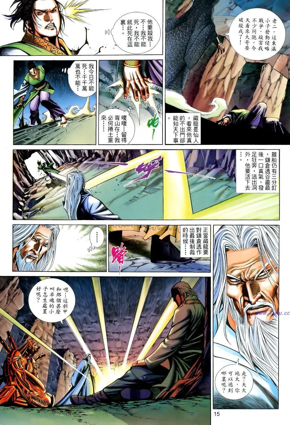 第176卷