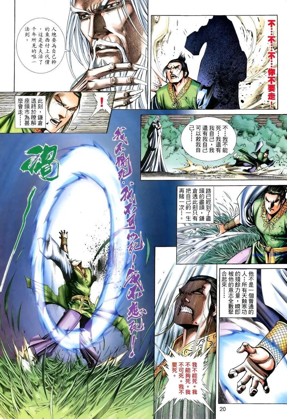第176卷