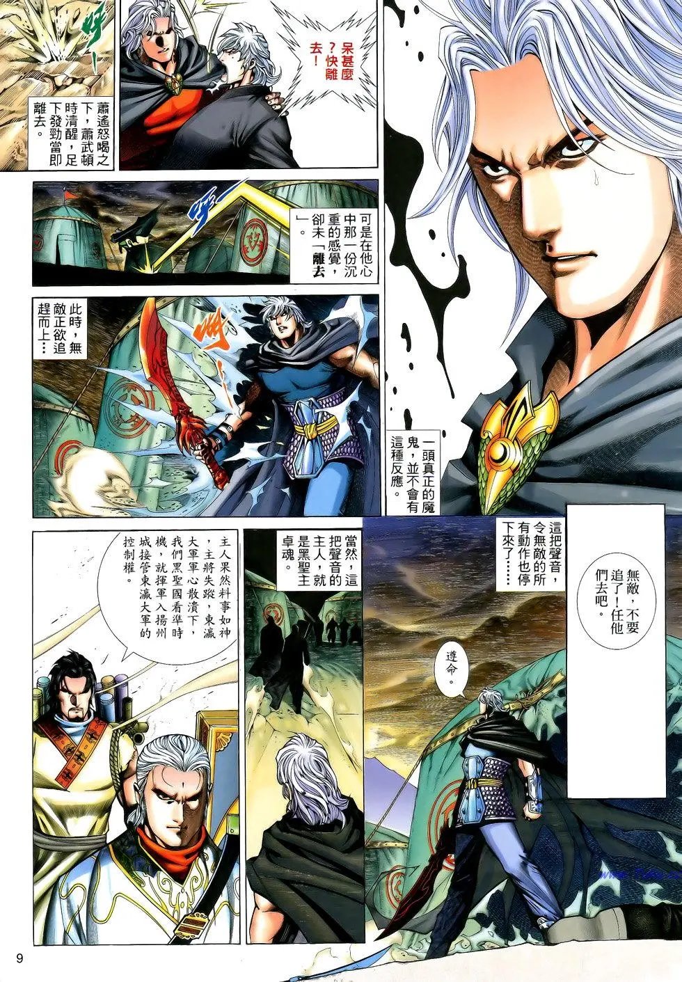 第178卷