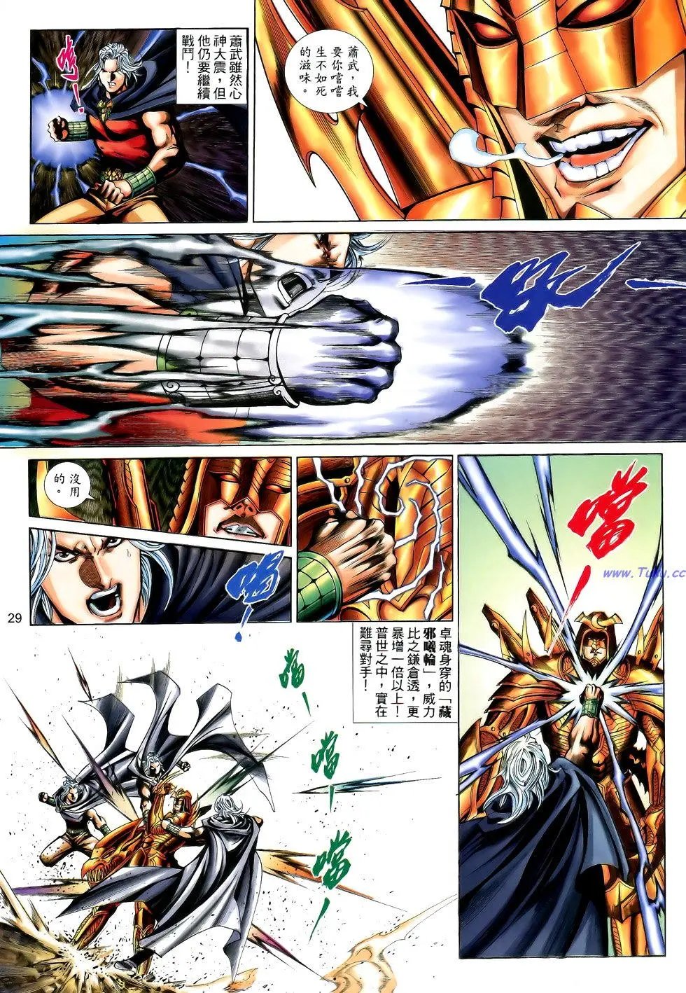 第178卷