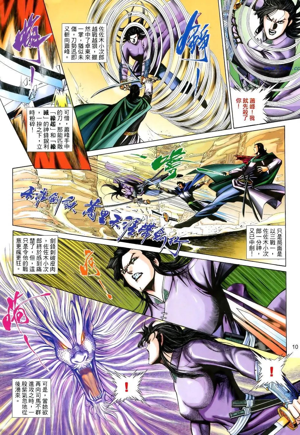 第179卷