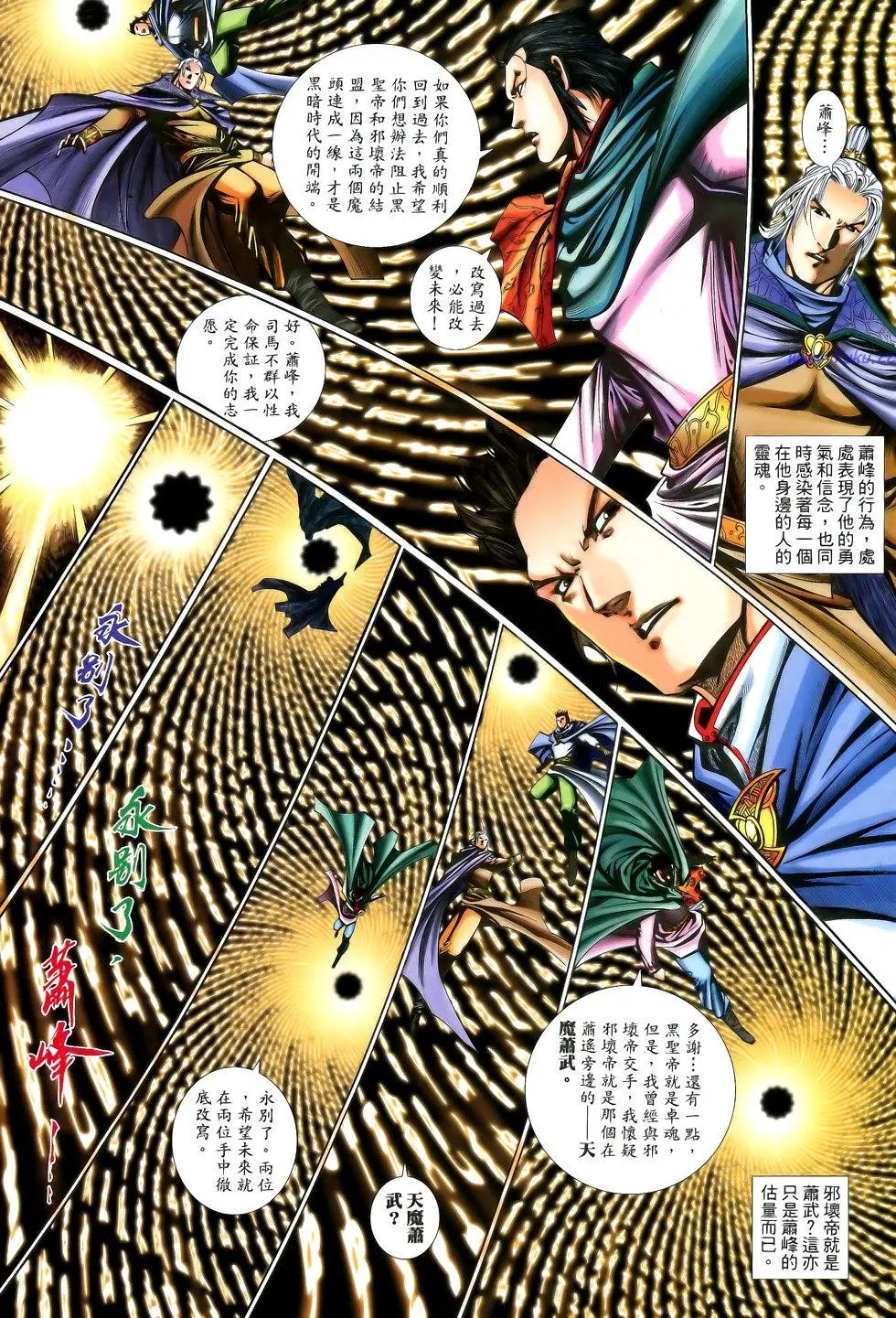 第179卷