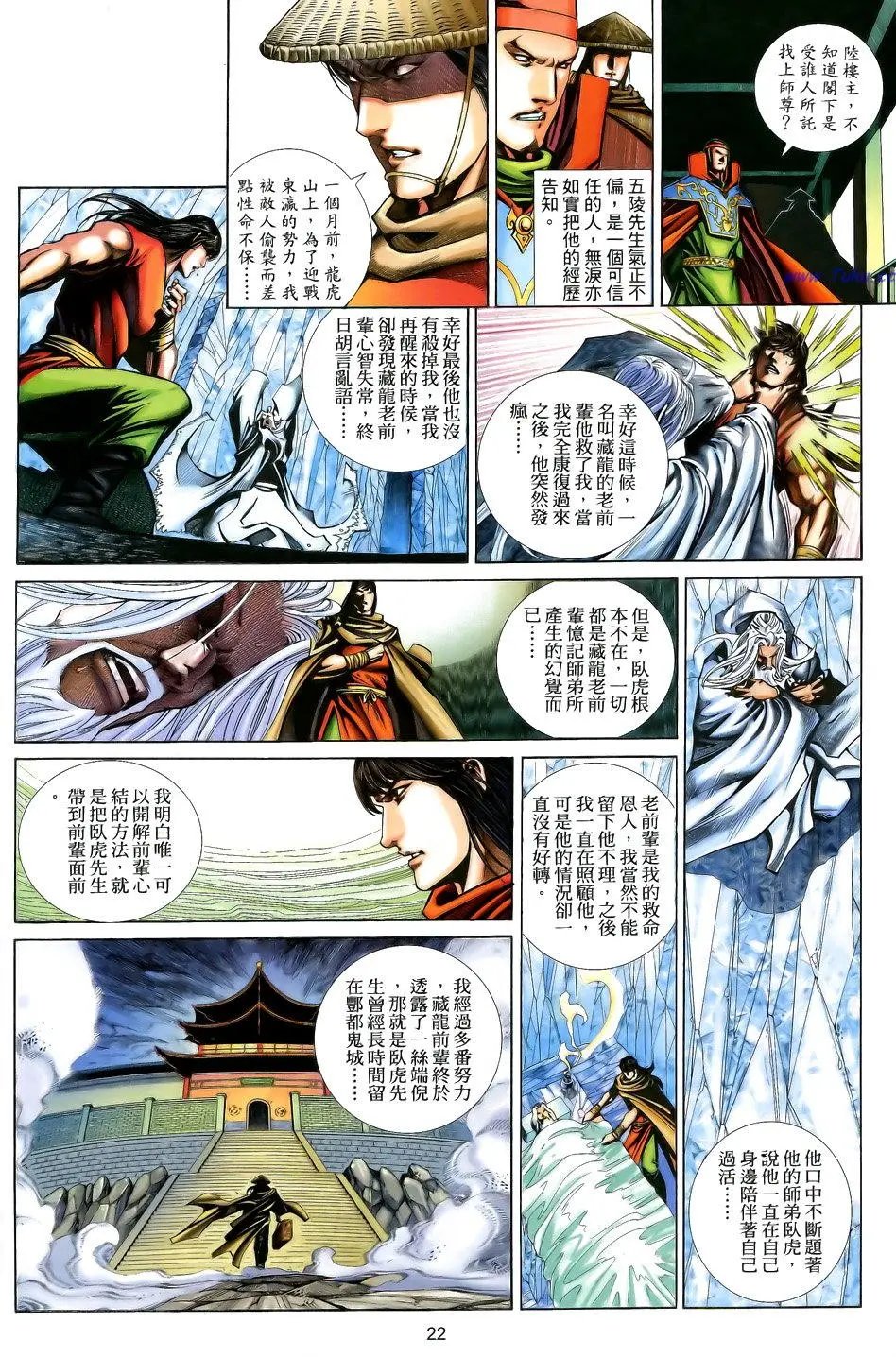 第179卷