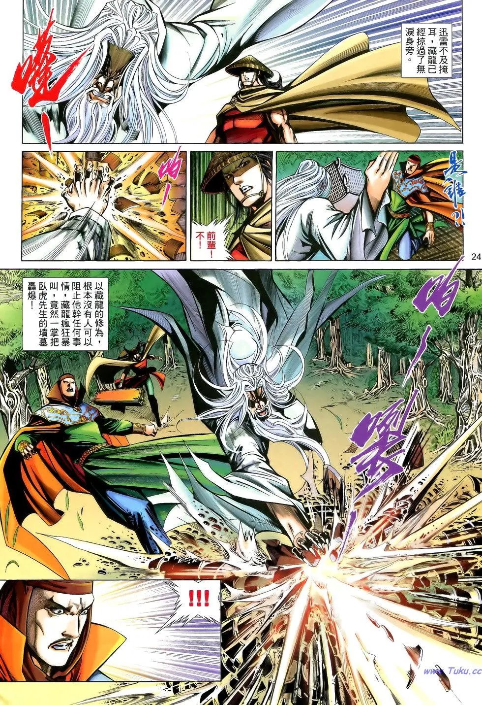 第179卷