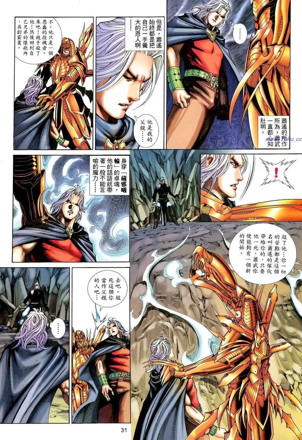 第179卷