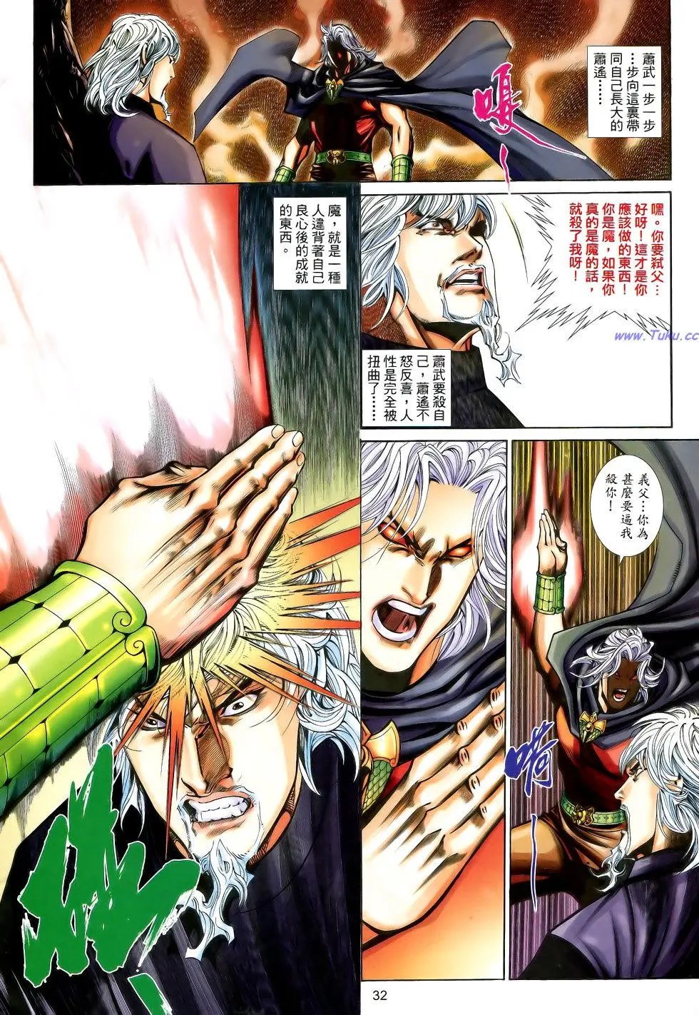 第179卷