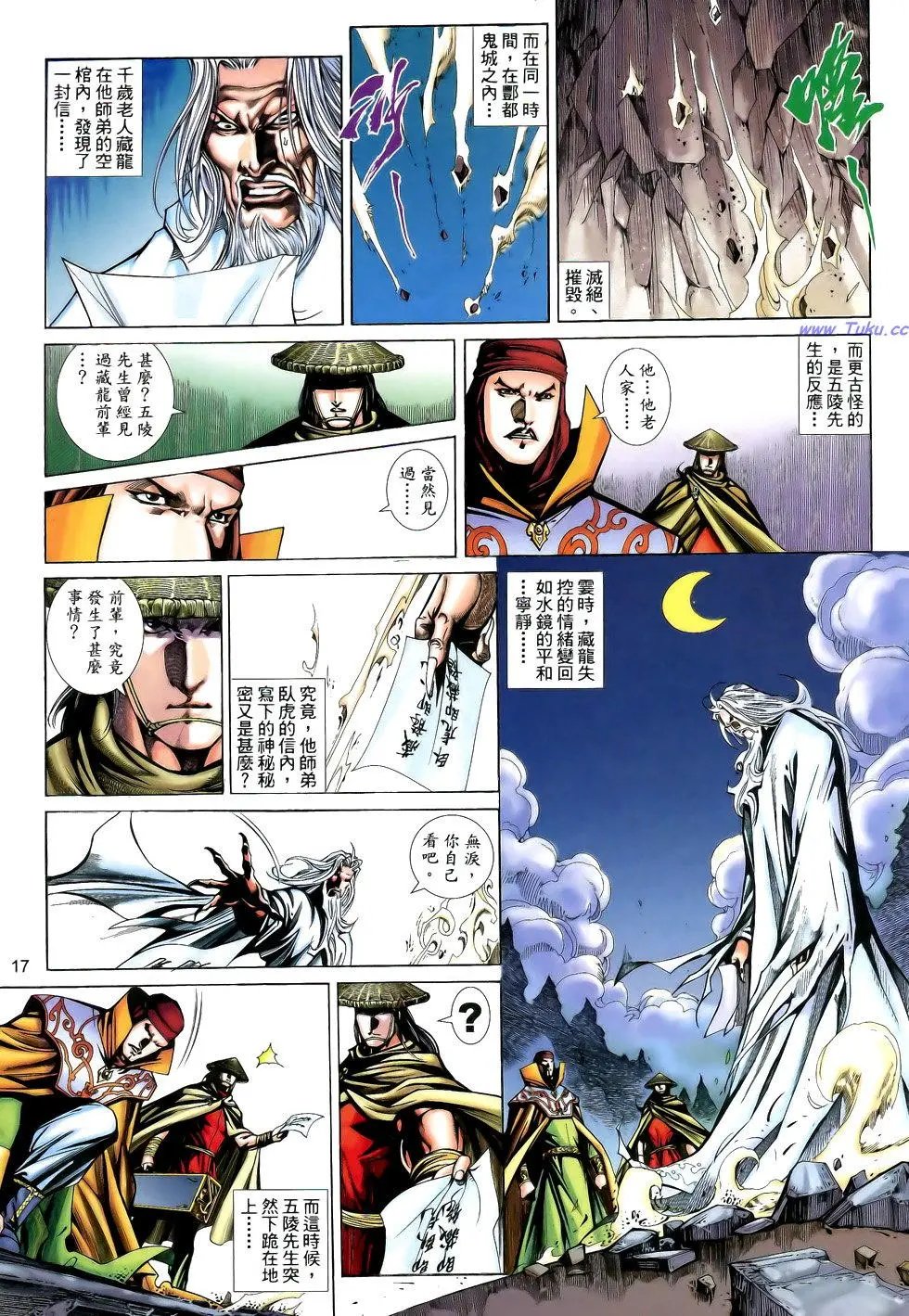 第180卷