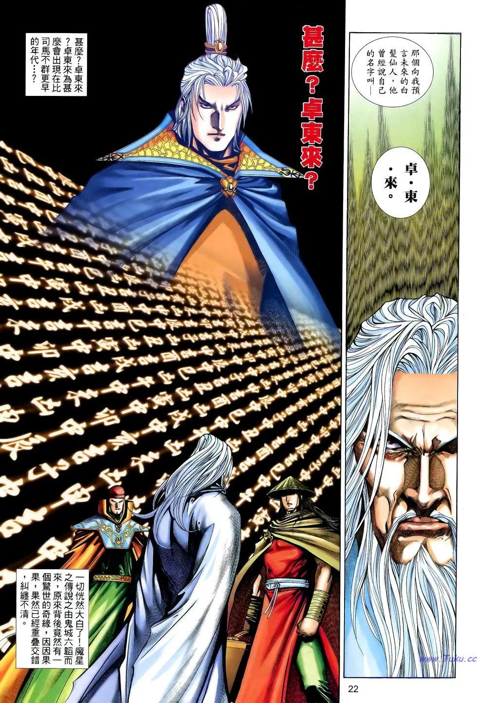 第180卷