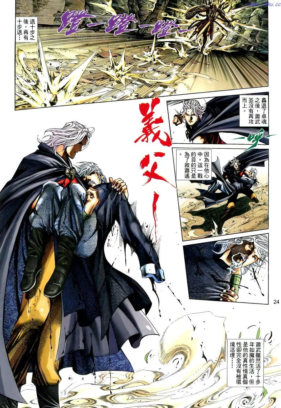 第180卷