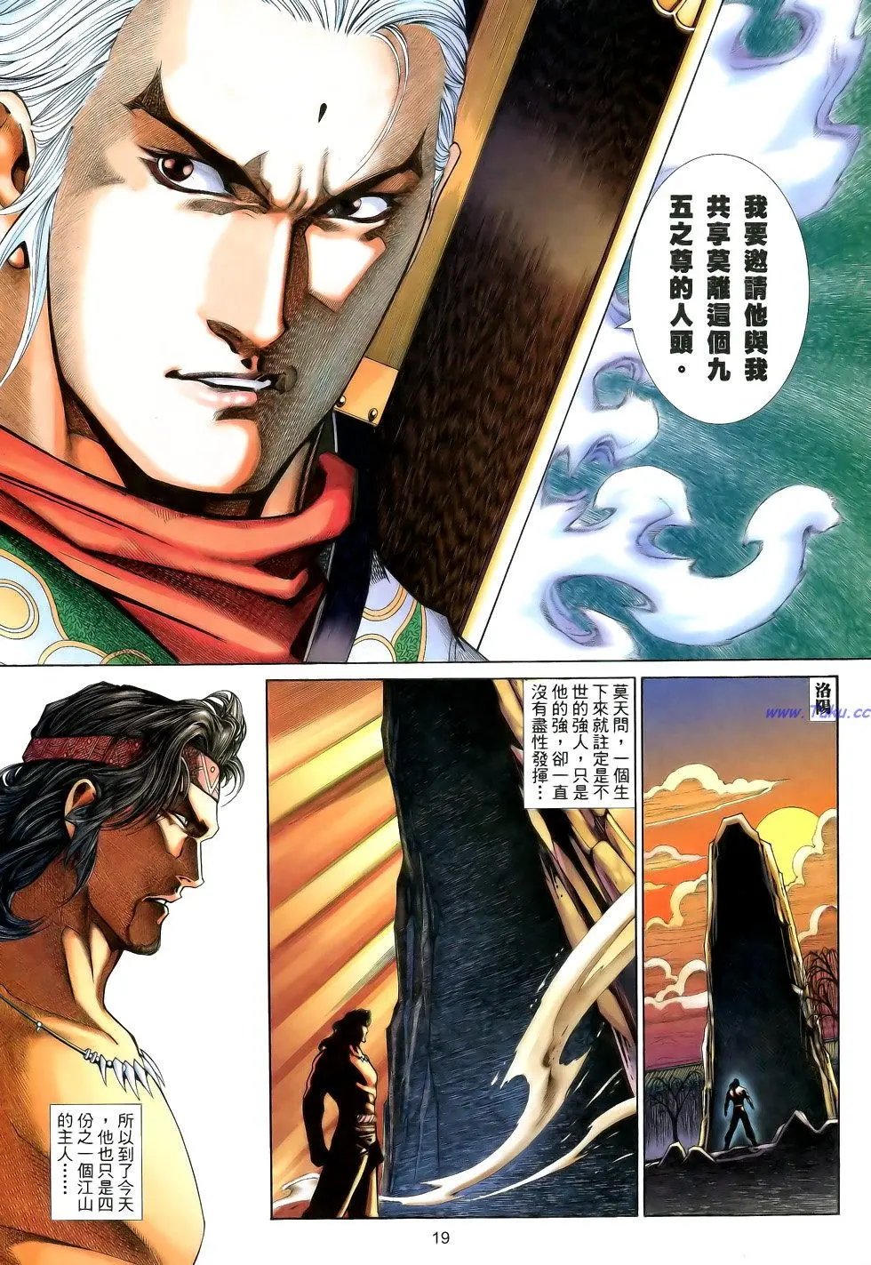 第181卷