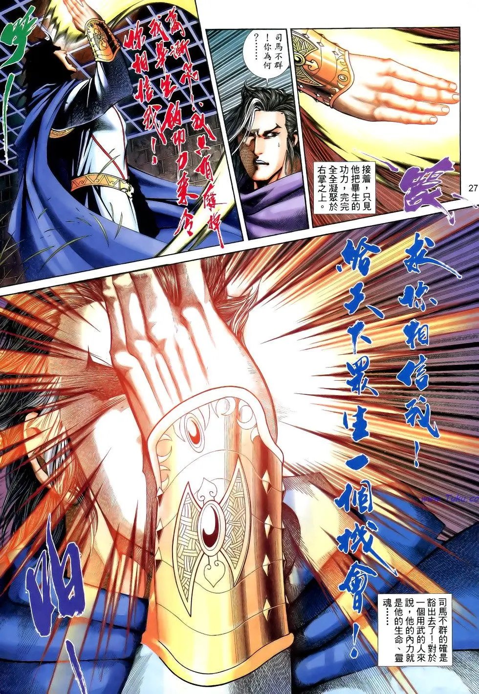 第181卷