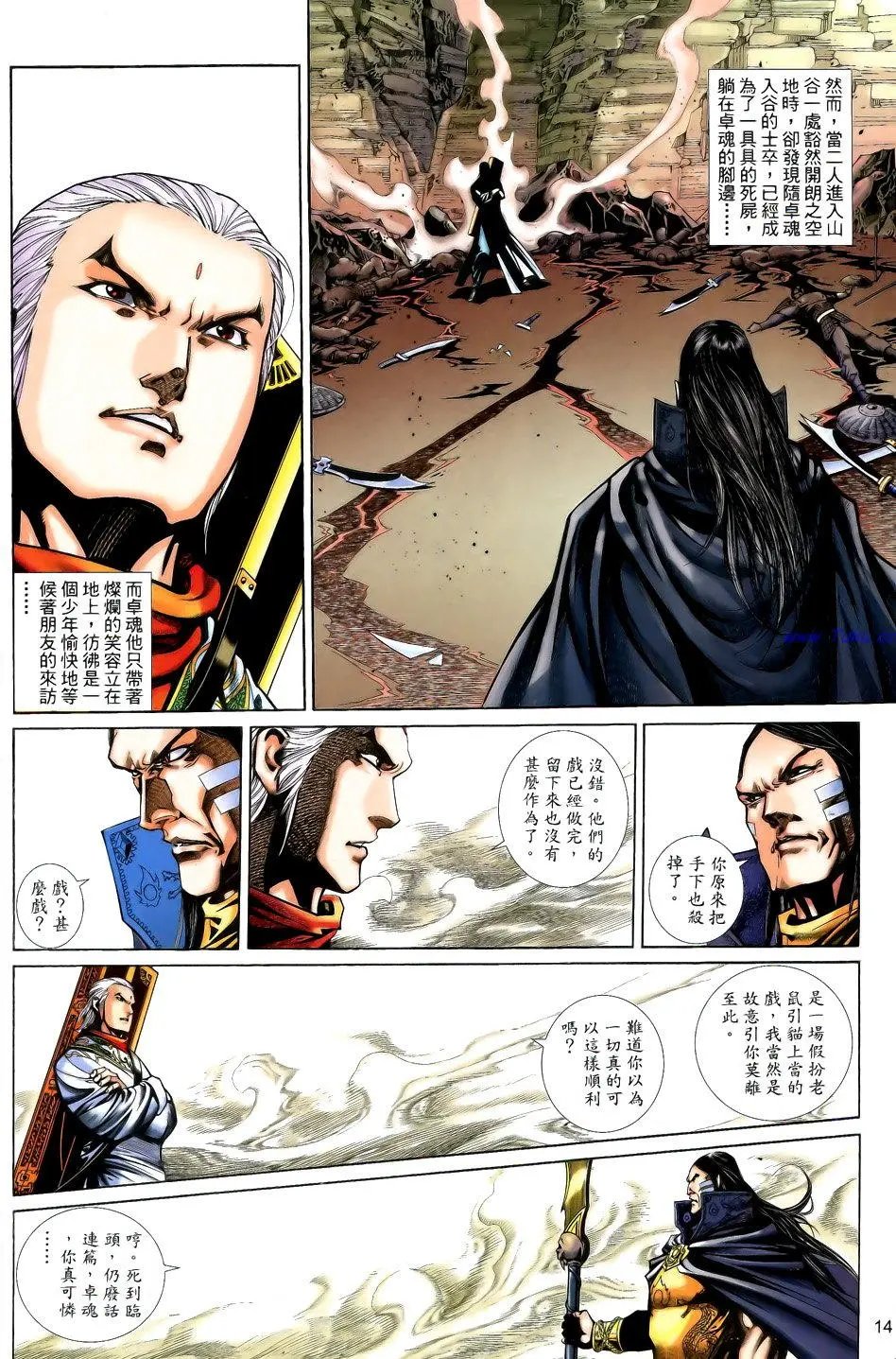第182卷