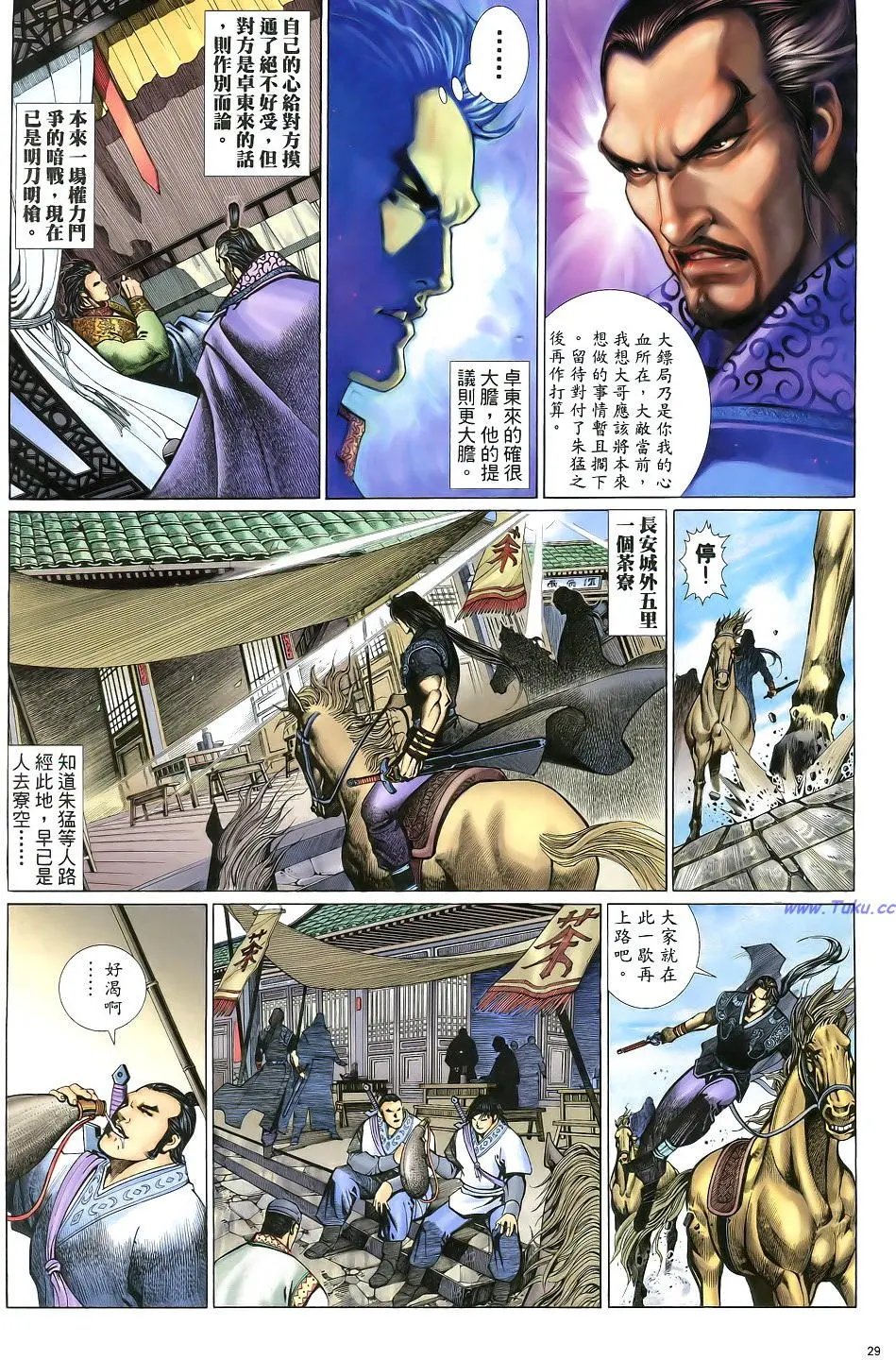 第018卷