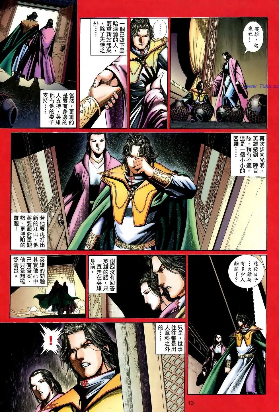 第184卷