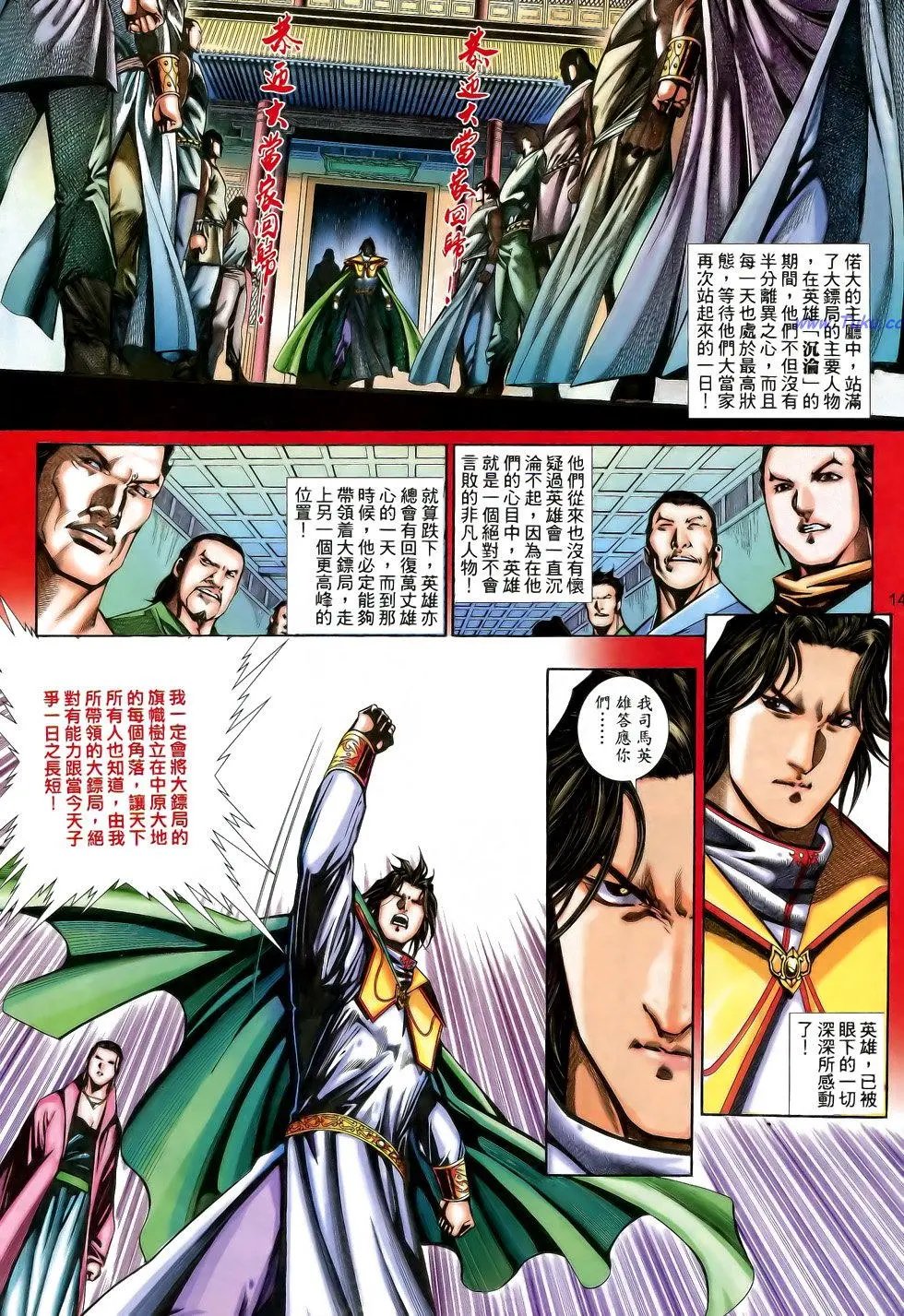 第184卷