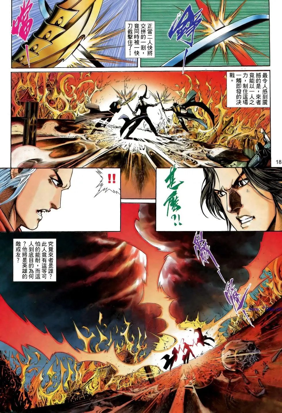第184卷