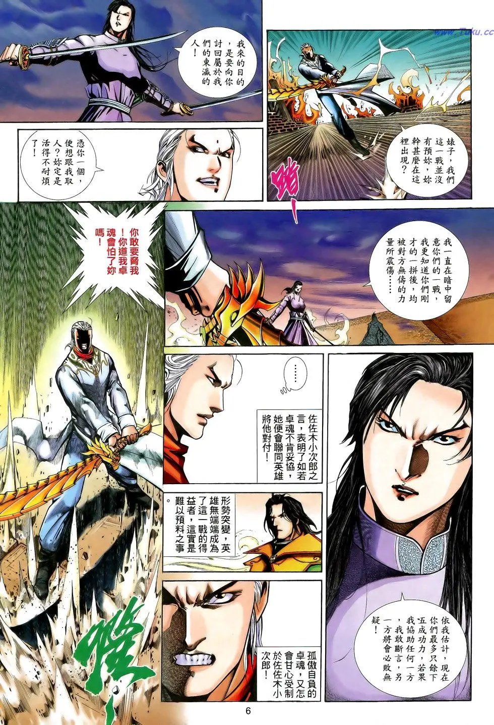 第185卷