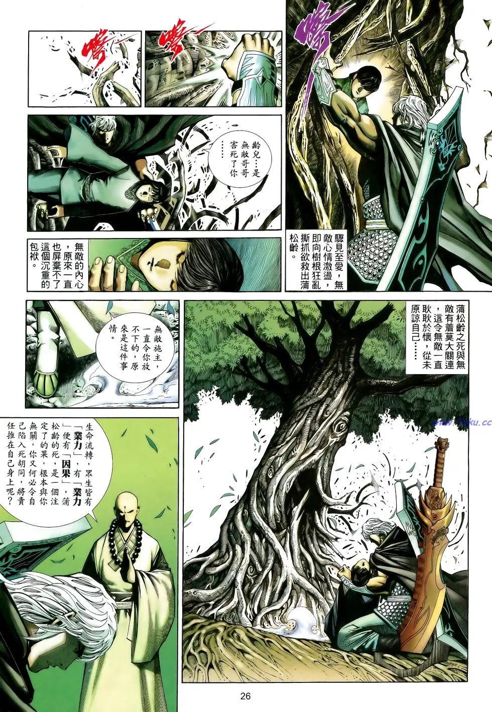 第186卷