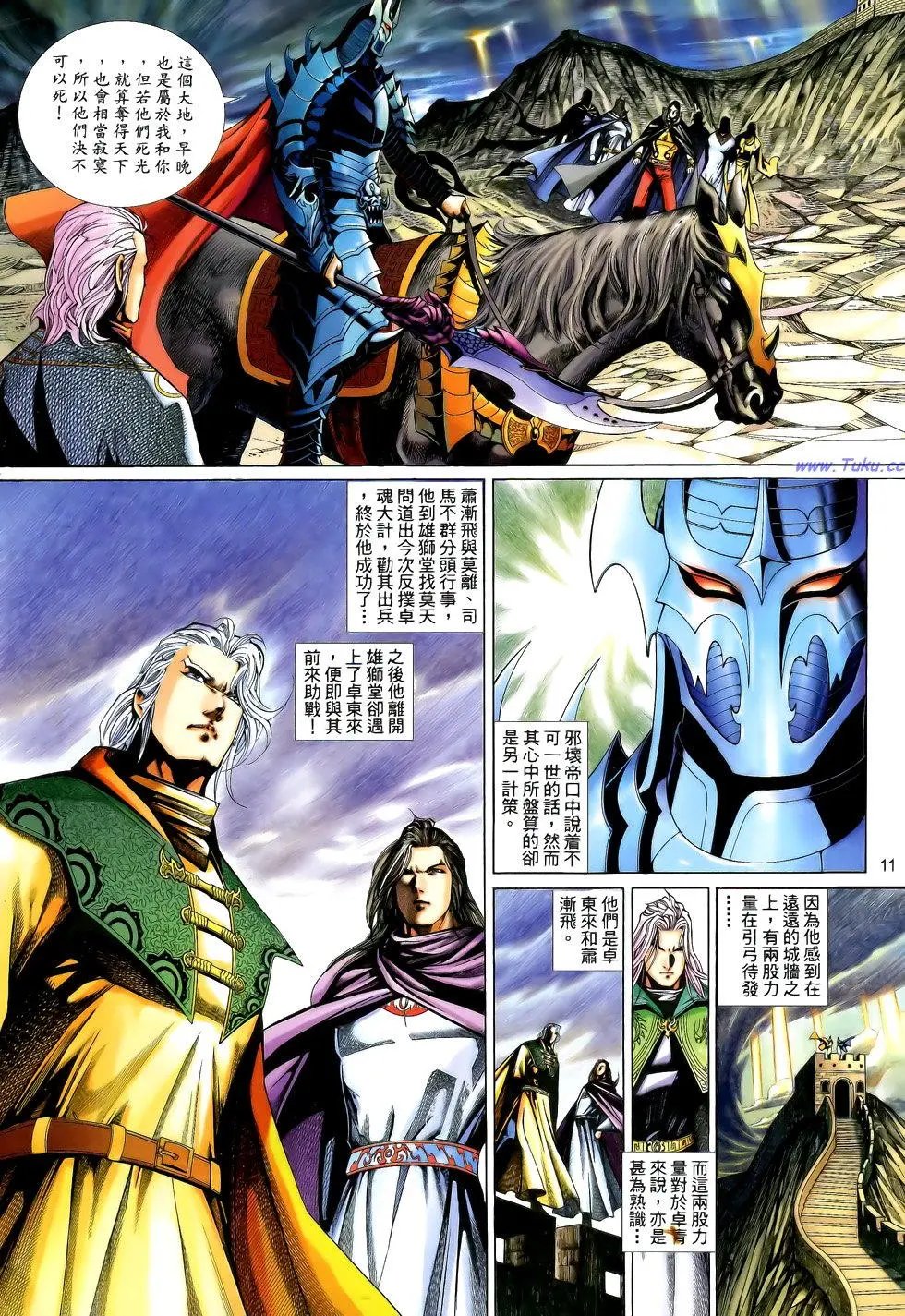 第188卷