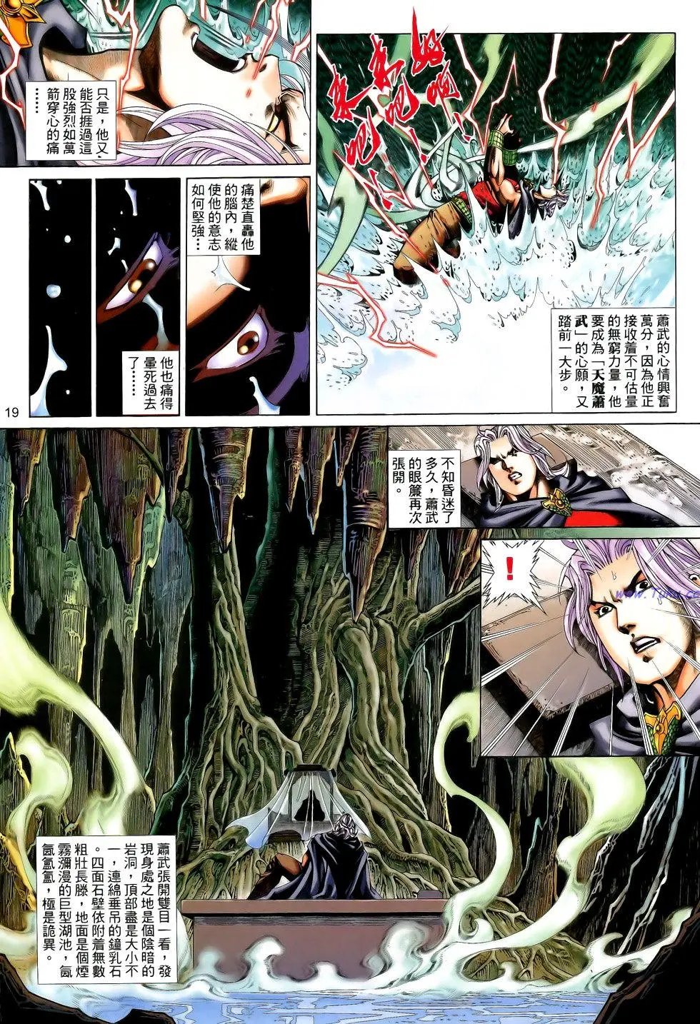 第188卷