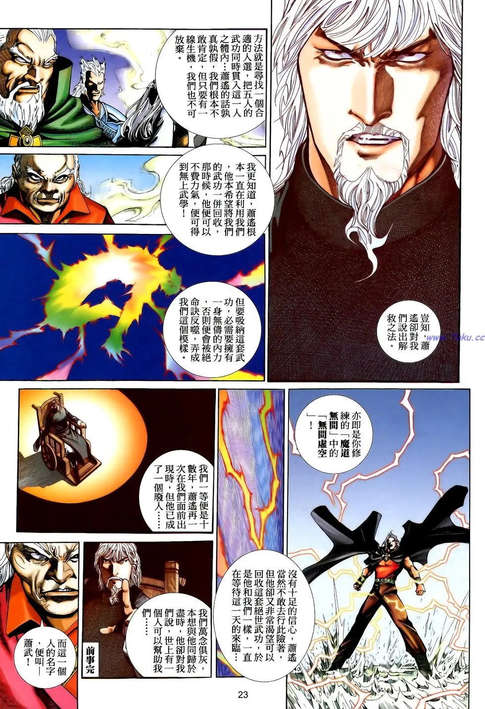 第188卷