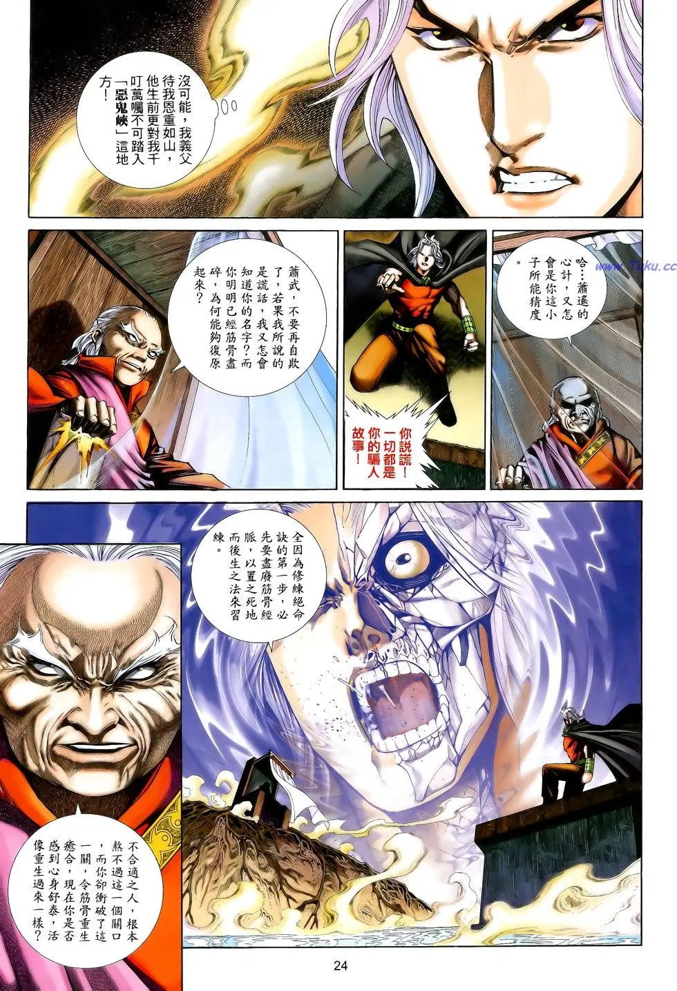 第188卷