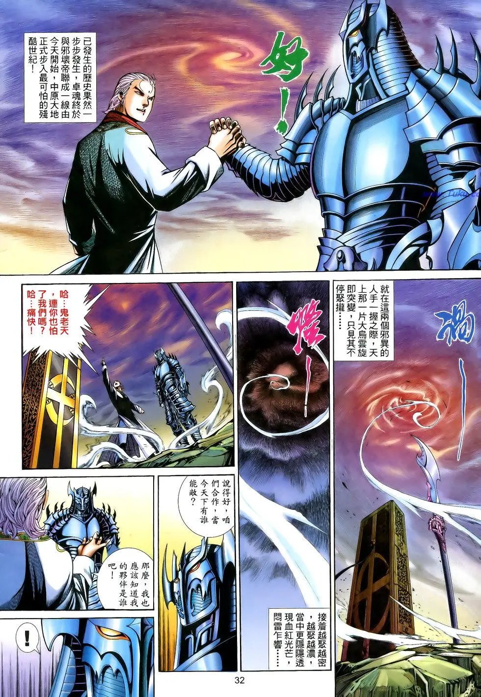 第188卷