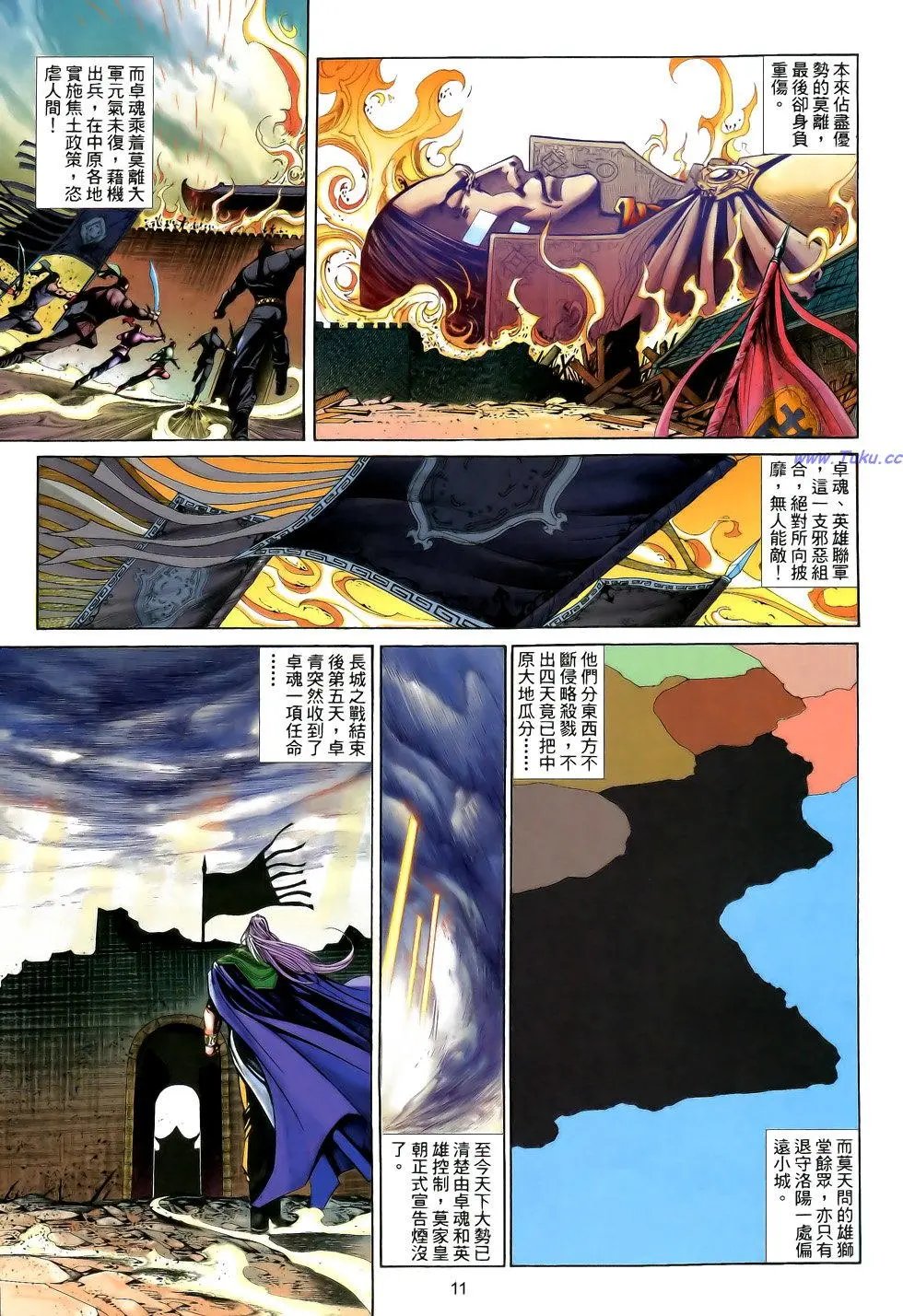 第189卷