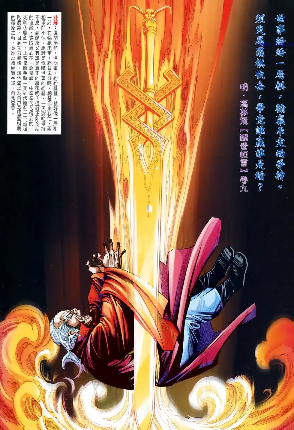 第190卷