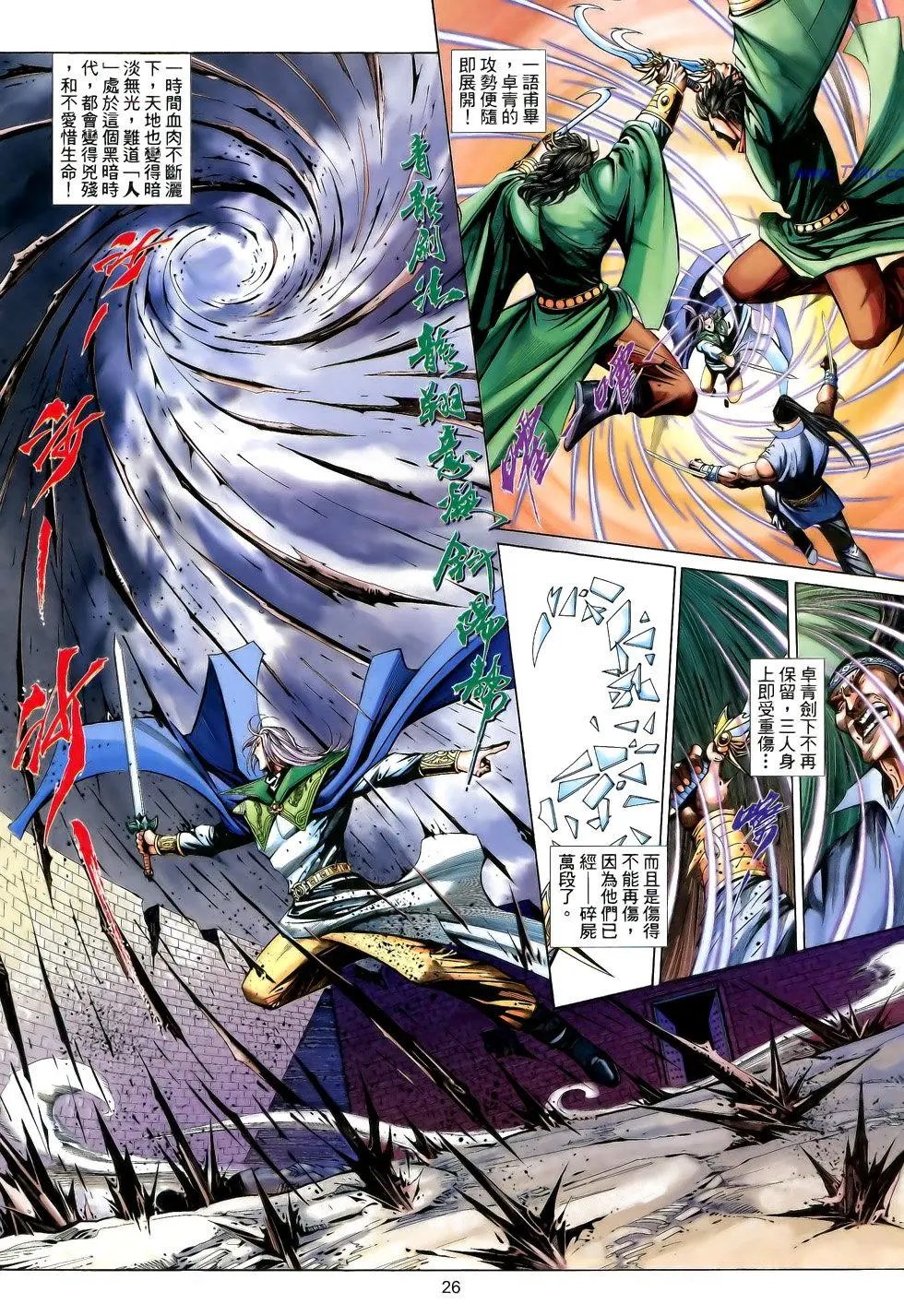 第190卷