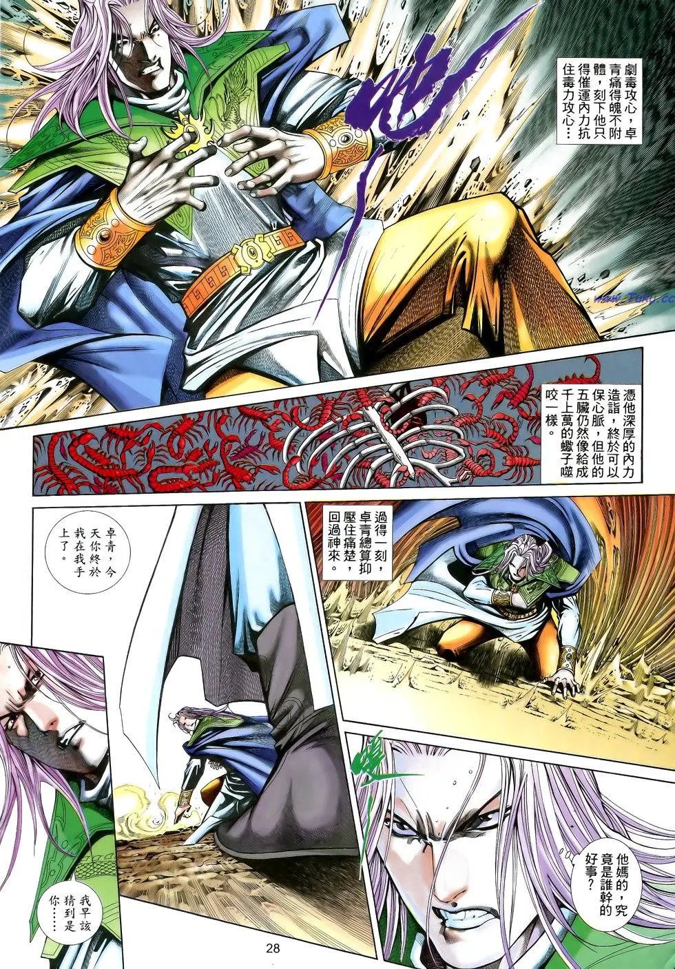 第190卷
