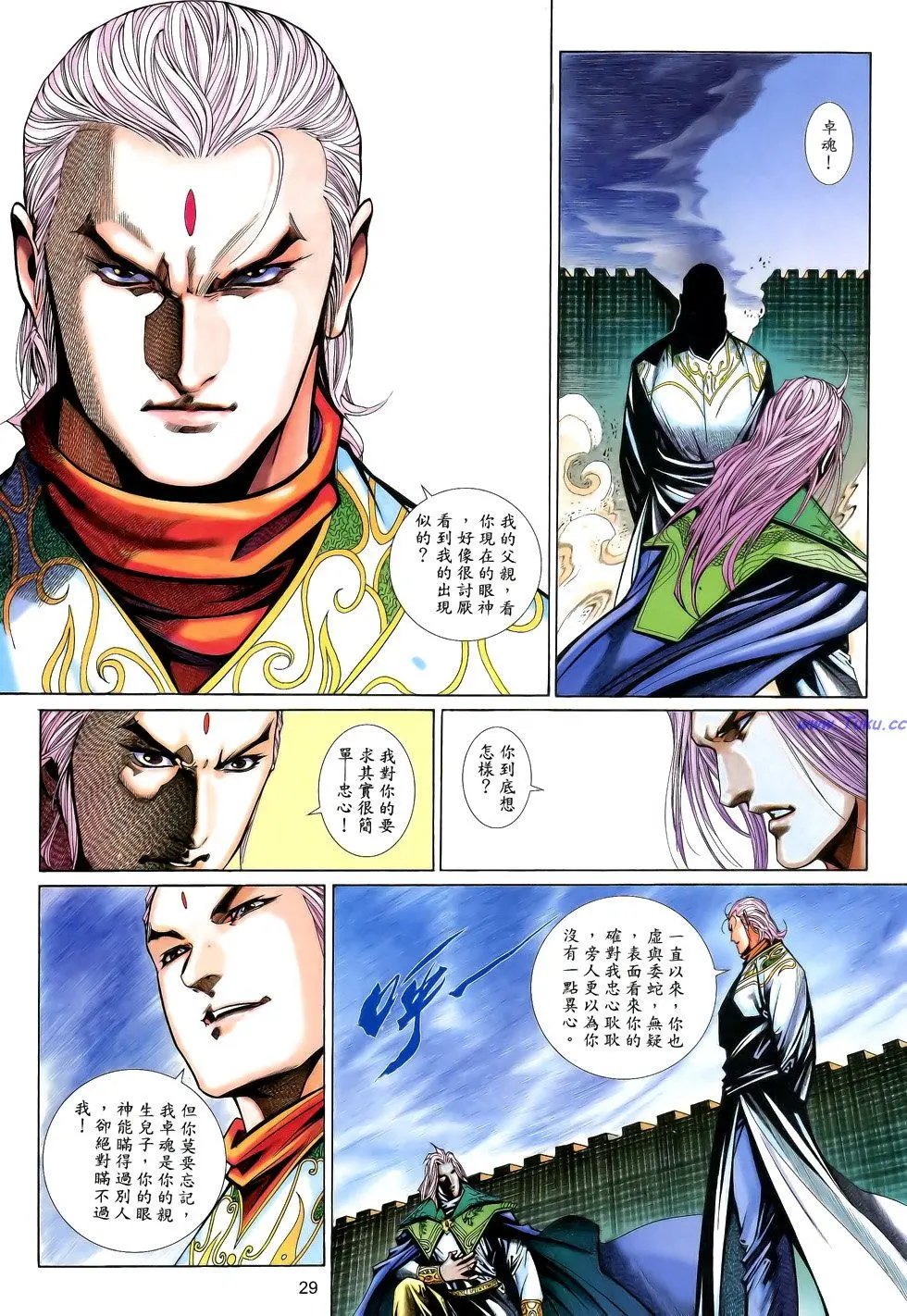第190卷