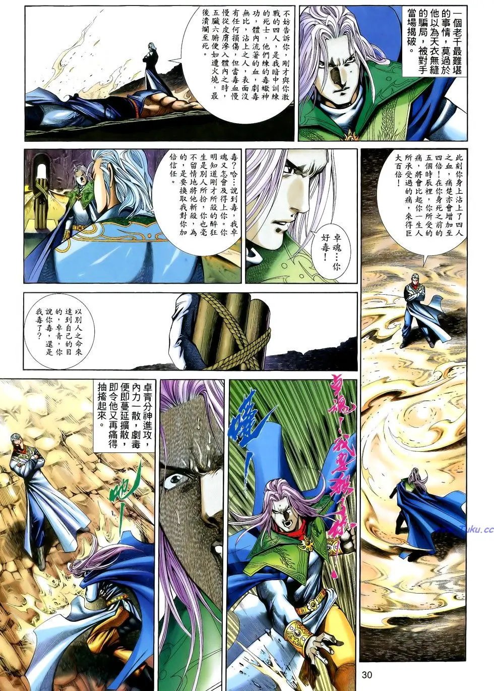 第190卷