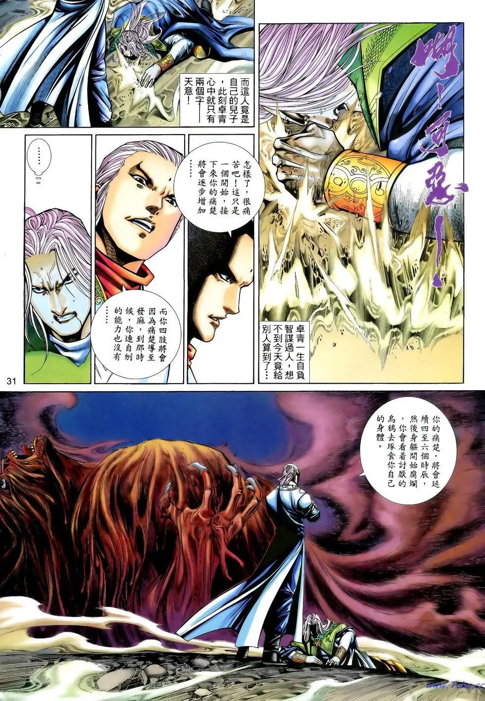第190卷