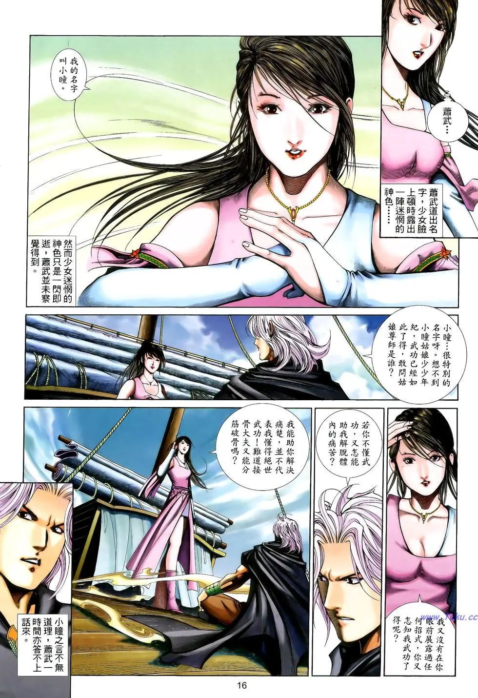 第191卷