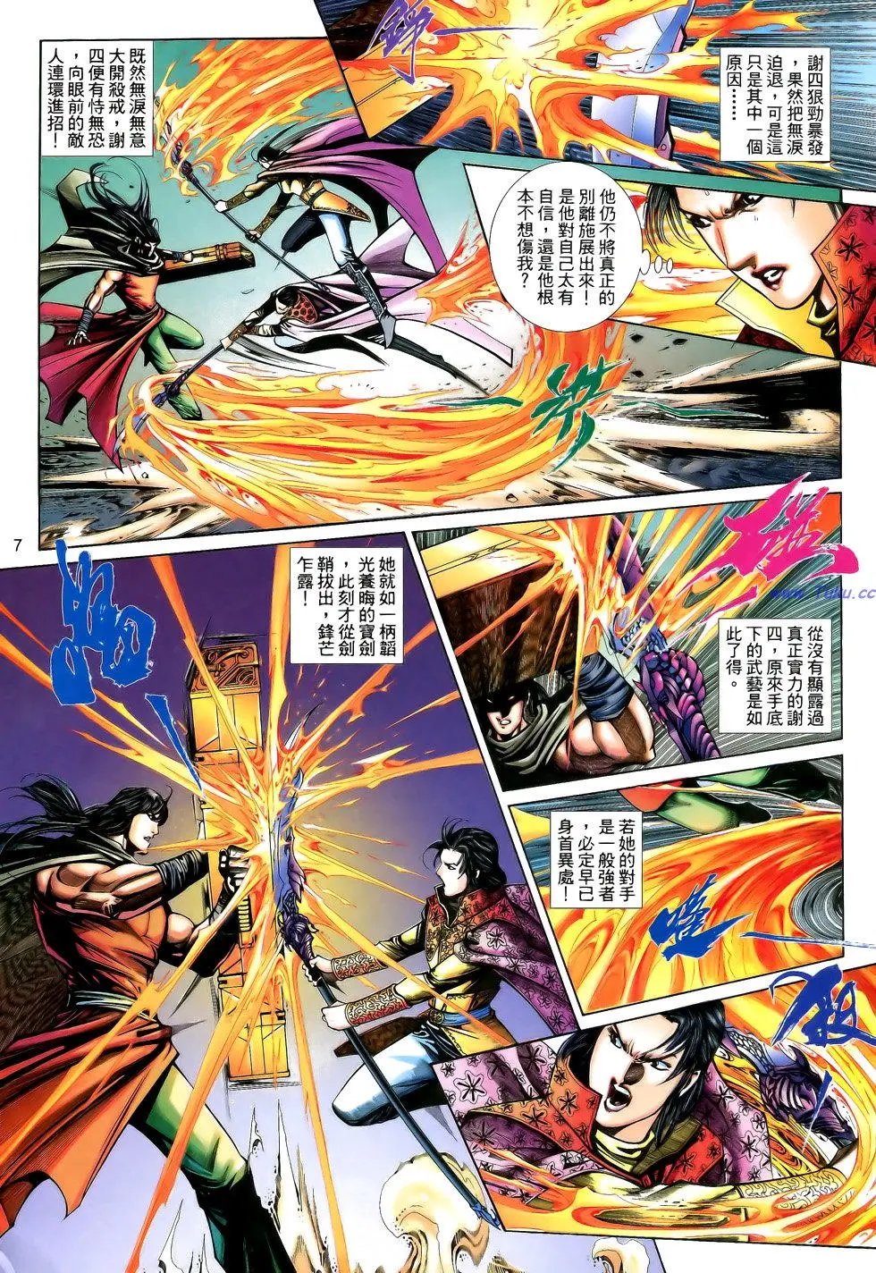 第192卷