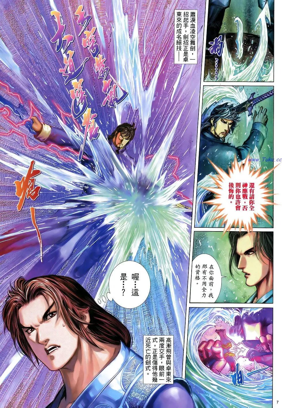 第019卷