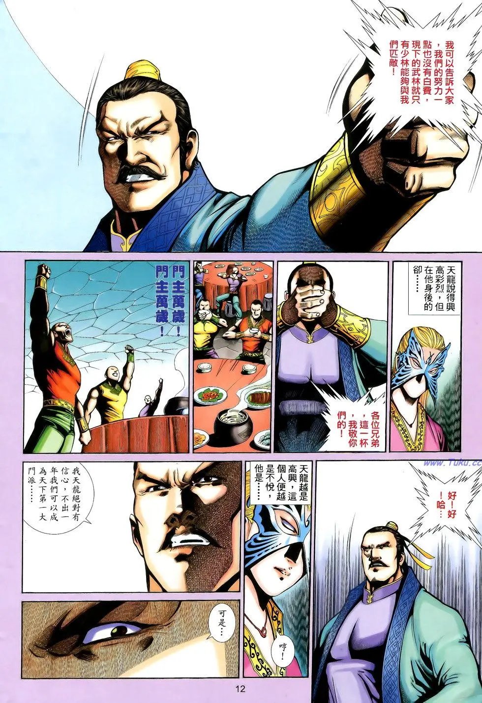 第194卷