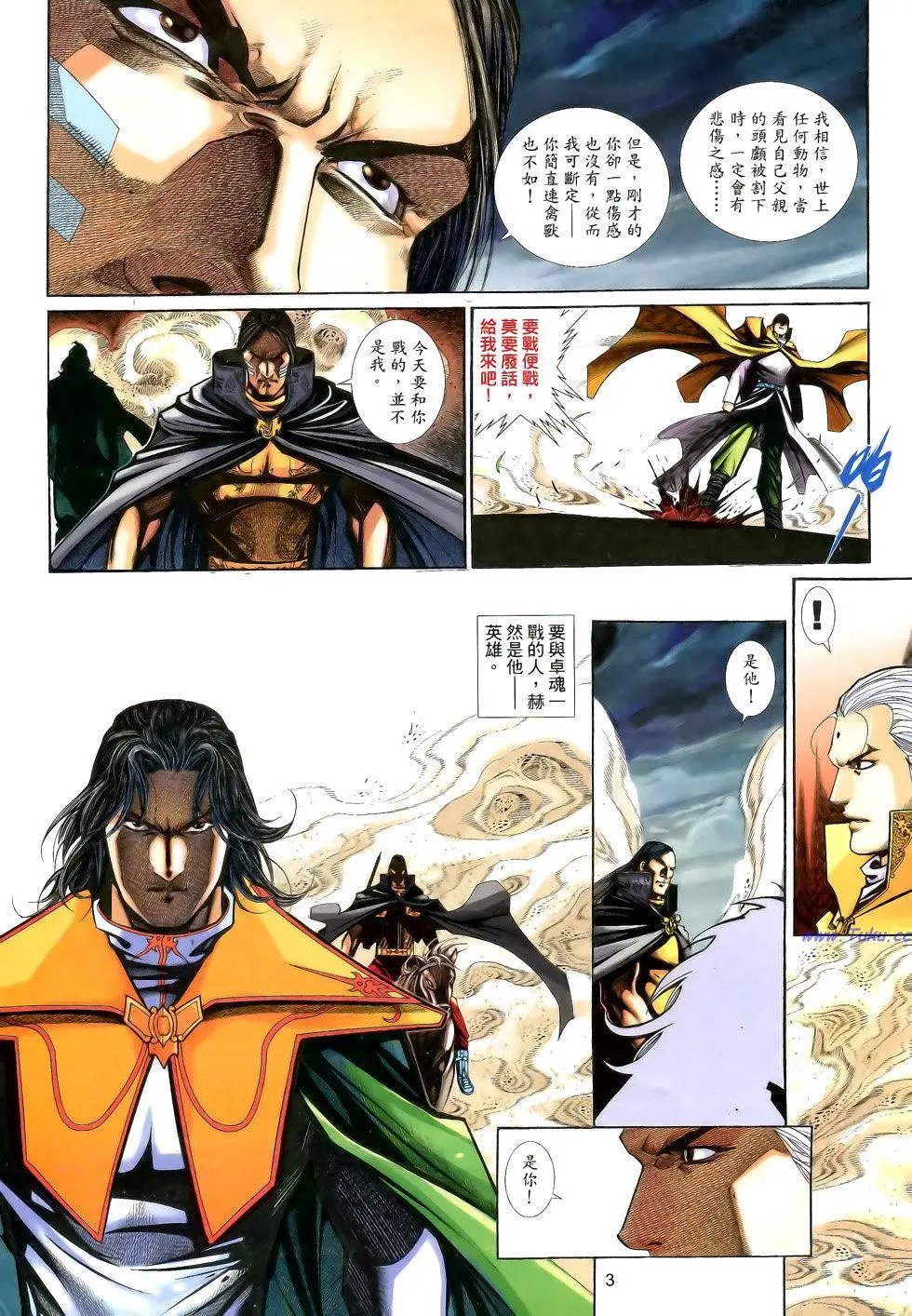 第195卷