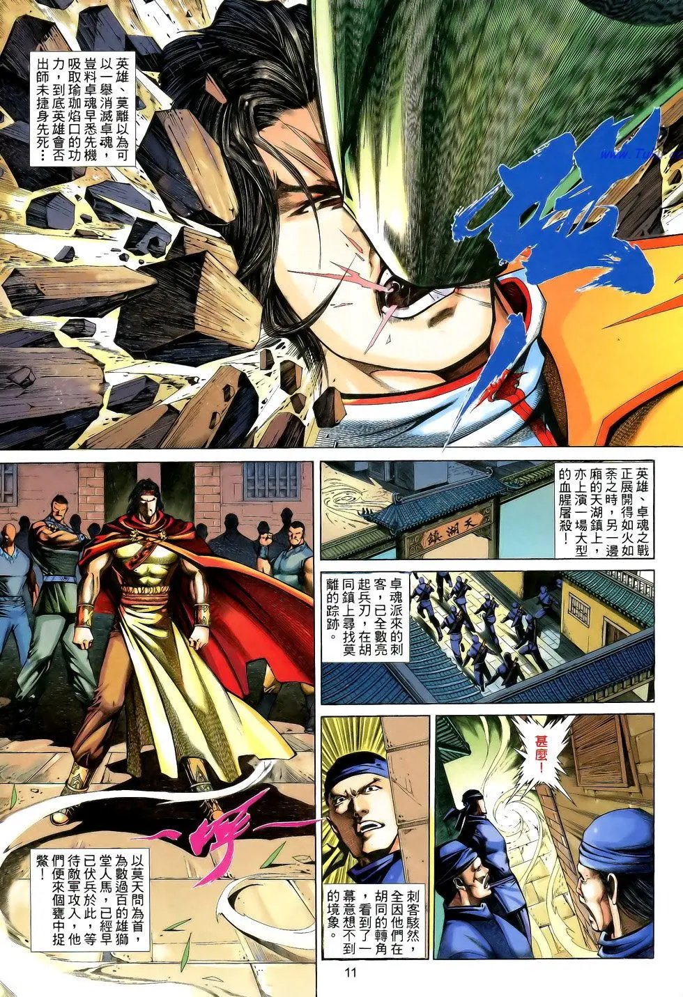 第195卷