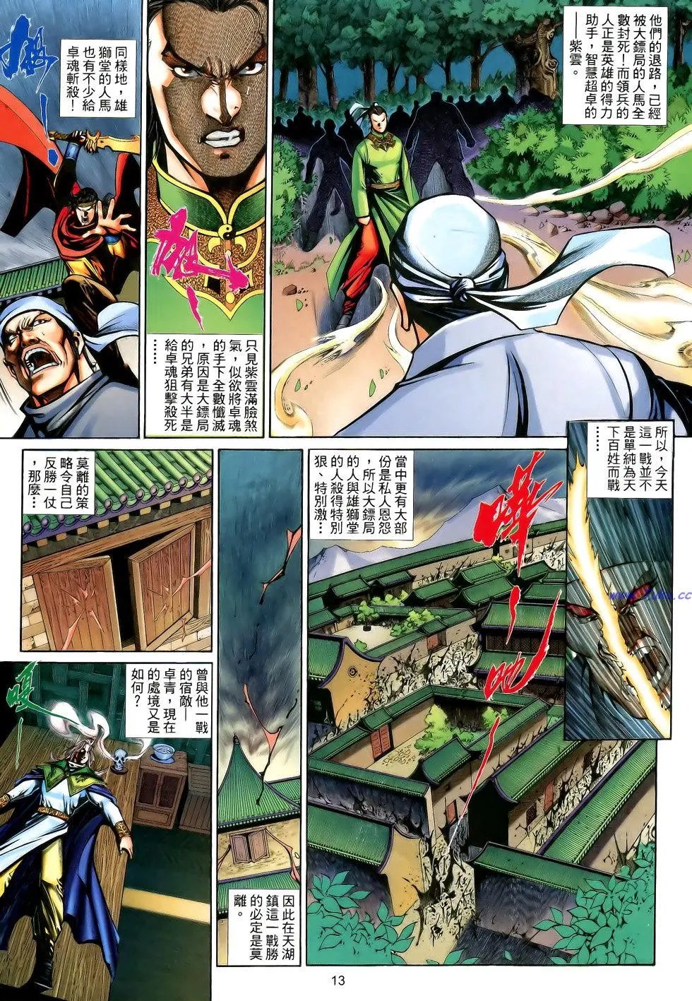 第195卷