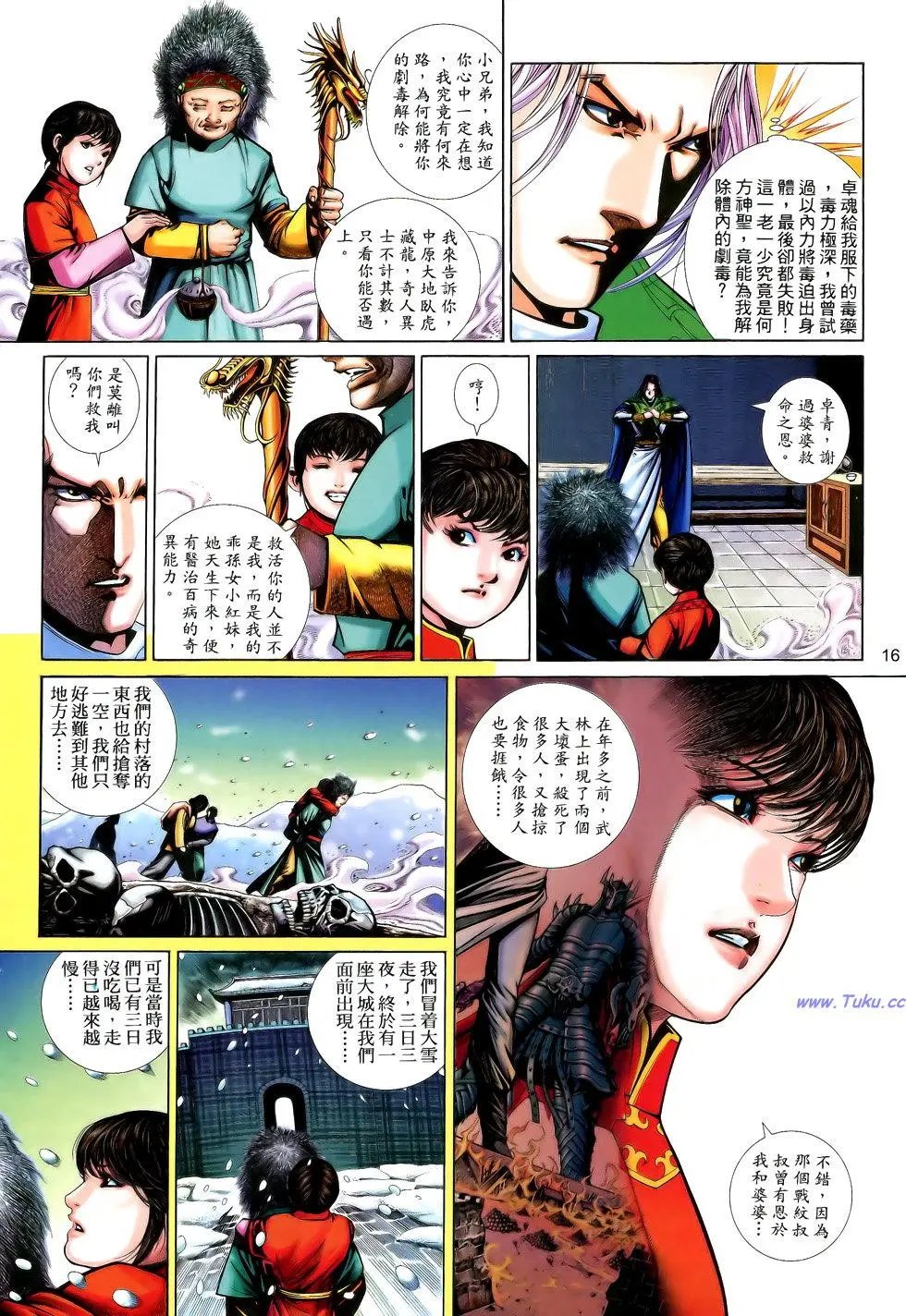 第195卷