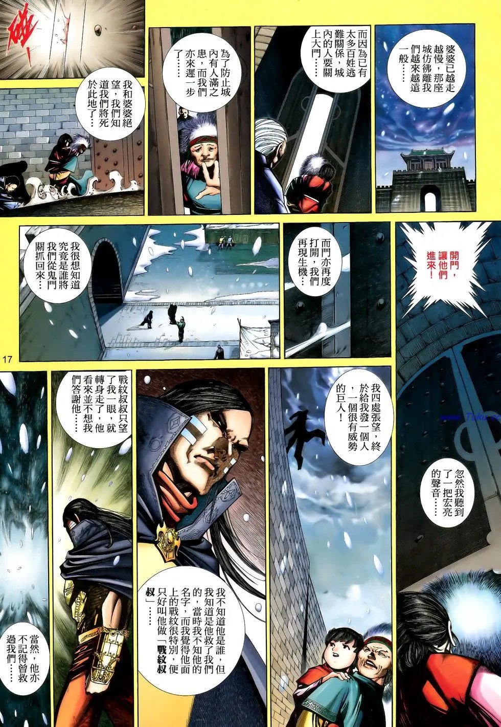 第195卷