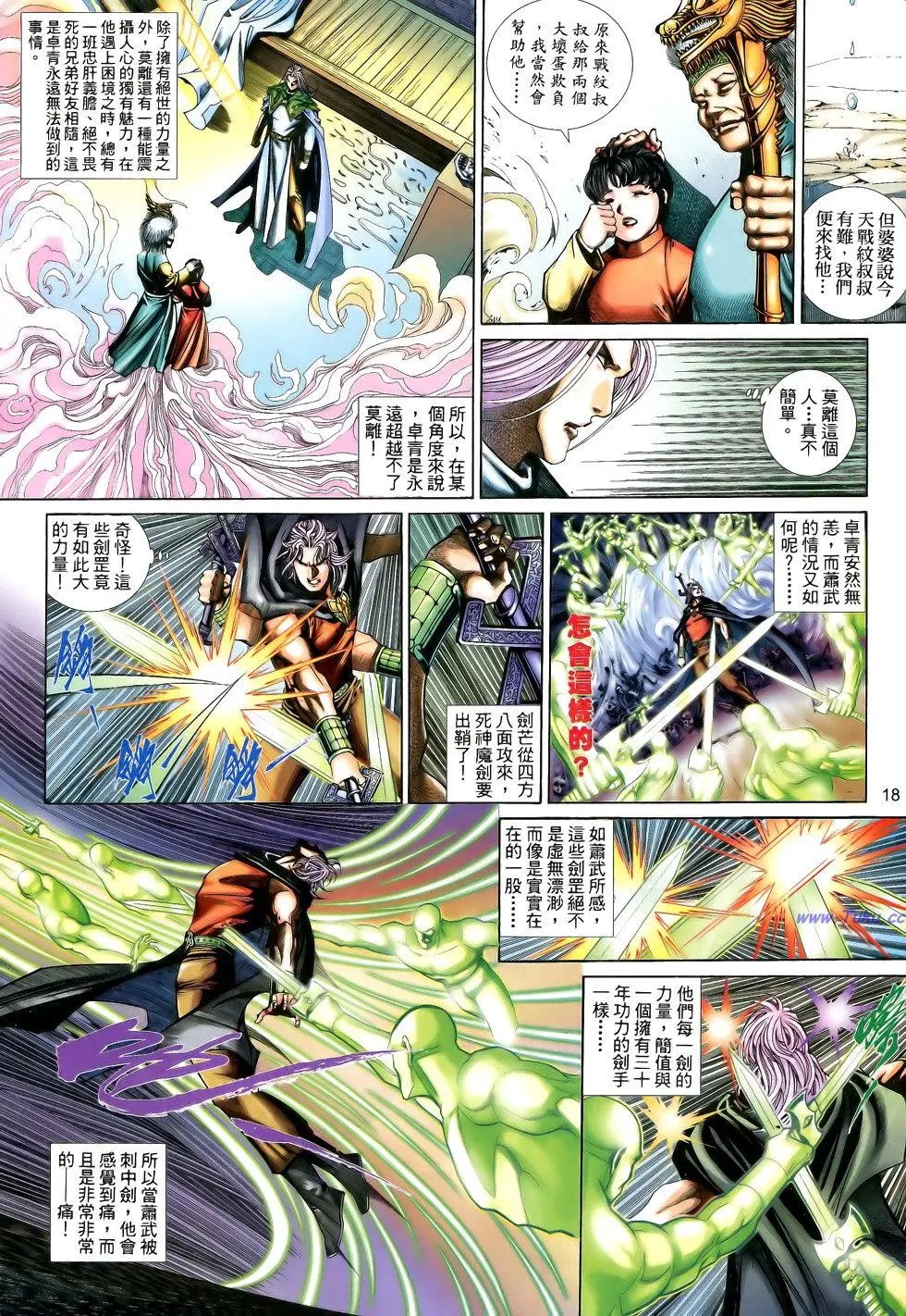 第195卷