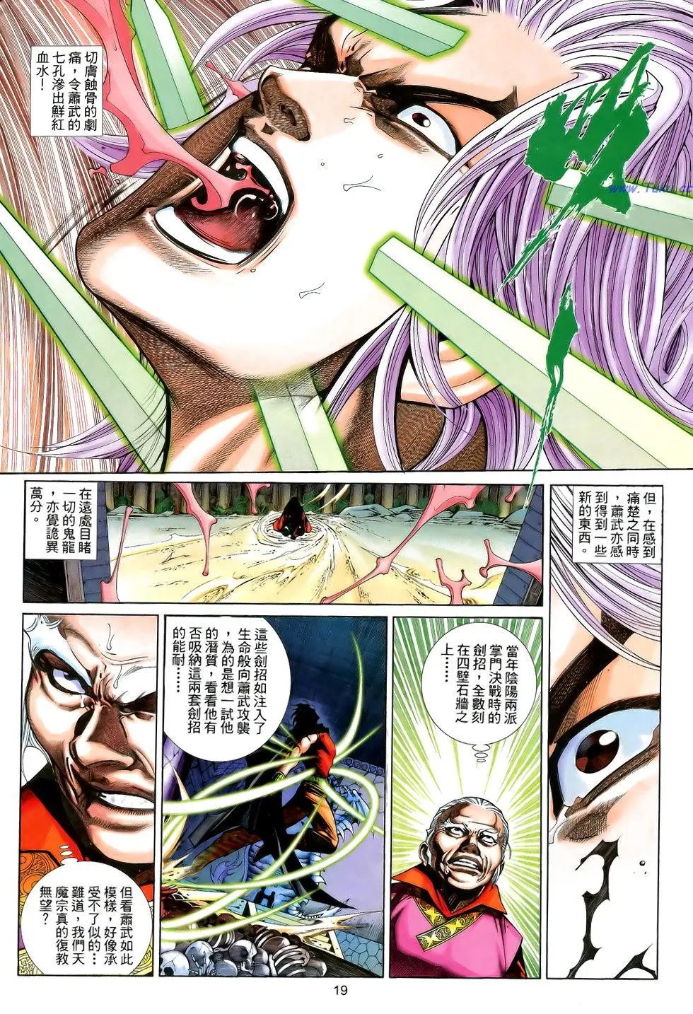 第195卷
