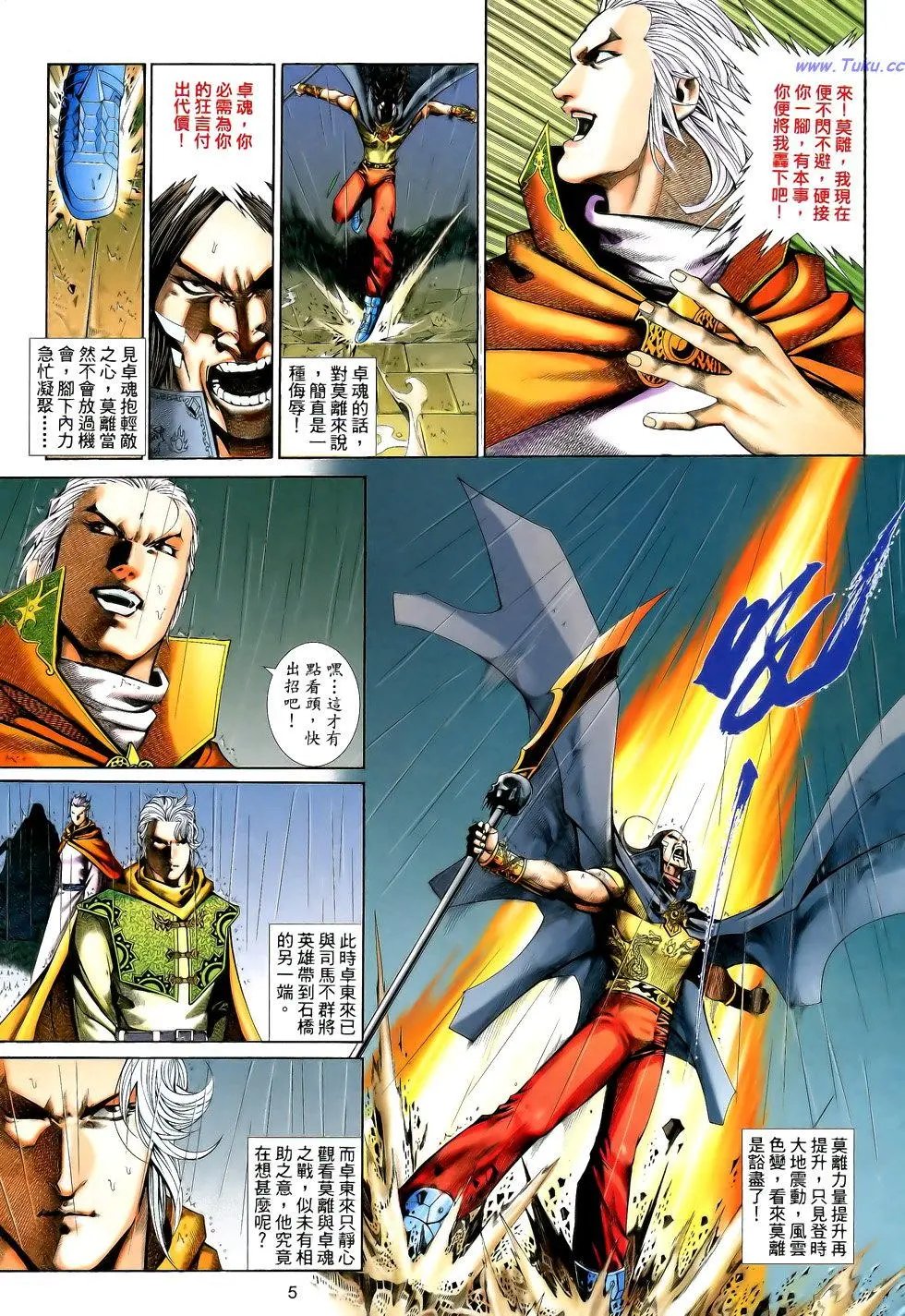 第196卷