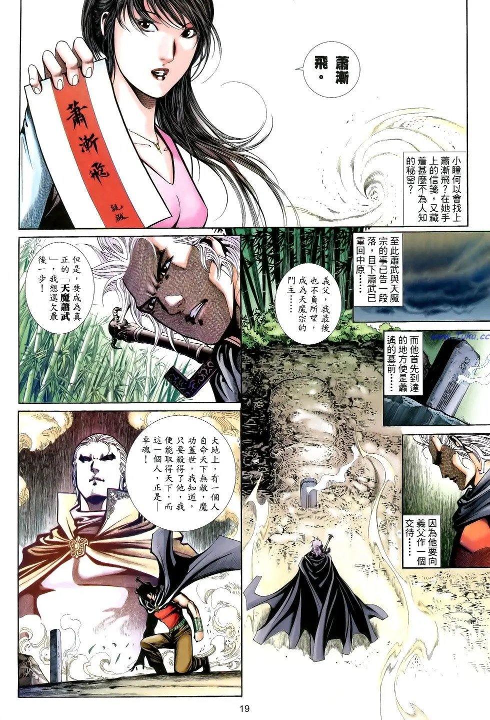 第196卷