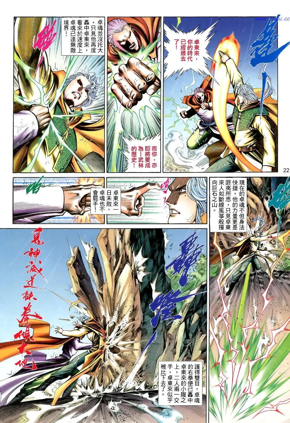 第196卷
