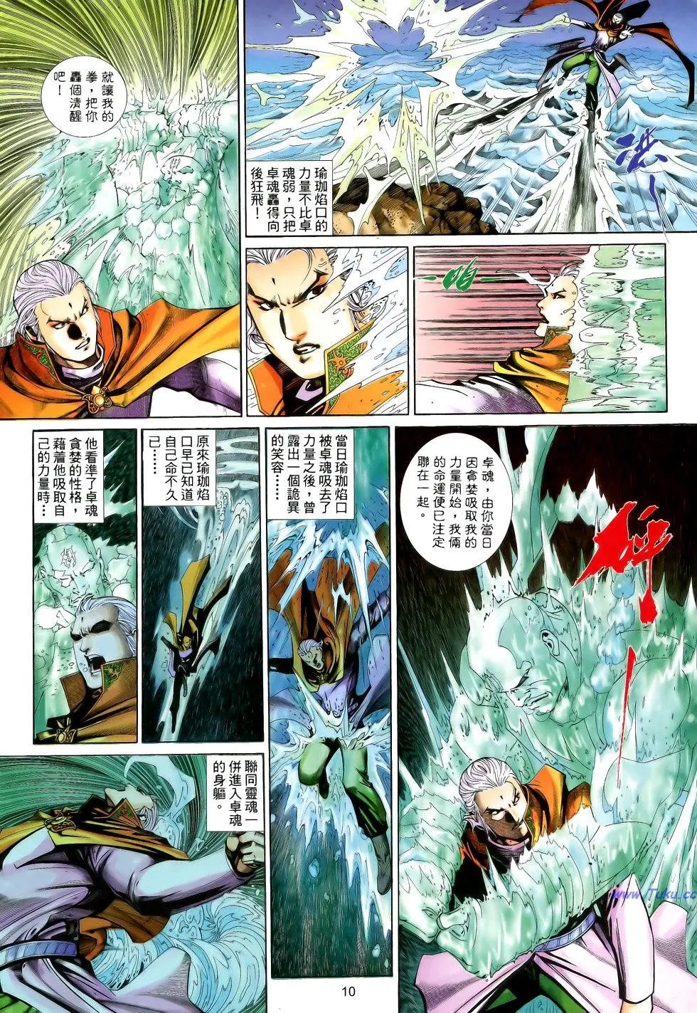 第197卷